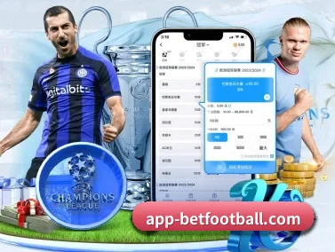 买球app APP 界面