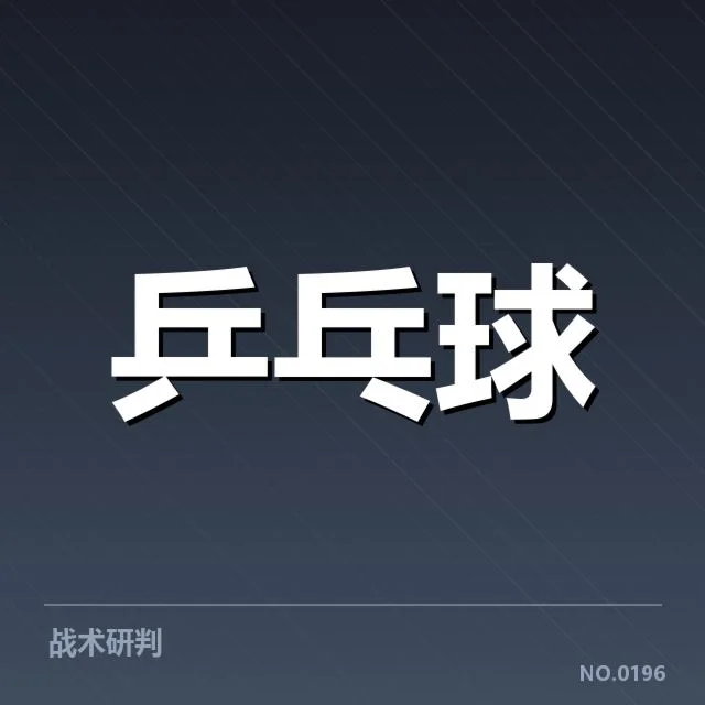 中国队确认参赛阵容及比赛安排